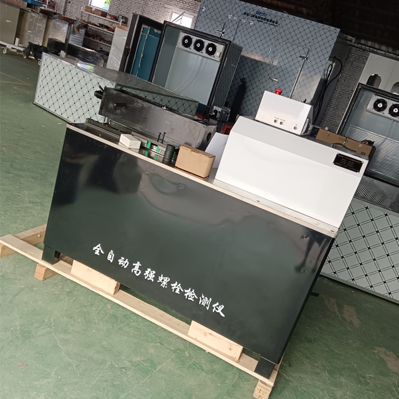 KRLS-500Q全自動高強螺栓檢測儀